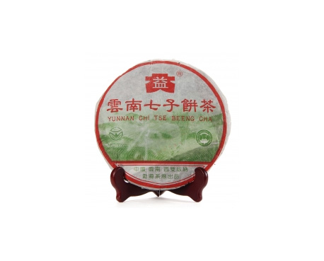 洛阳普洱茶大益回收大益茶2004年彩大益500克 件/提/片